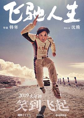 女大学生的兼职工作